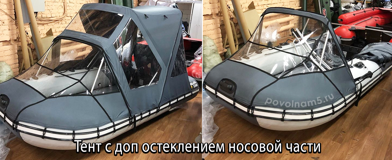 Тент ходовой комбинированный на лодку длиной 260-290 см